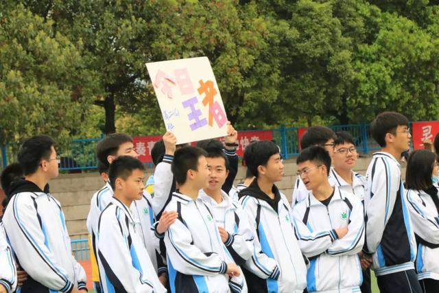 熊猫体育官网春日绽芳华运动添风采——广元外国语学校高中分校运动会剪影