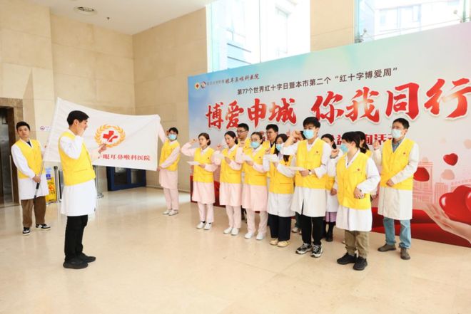 市级红十字冠熊猫体育平台名医疗机构开展“红十字博爱周”主题宣传活动剪影(图10)
