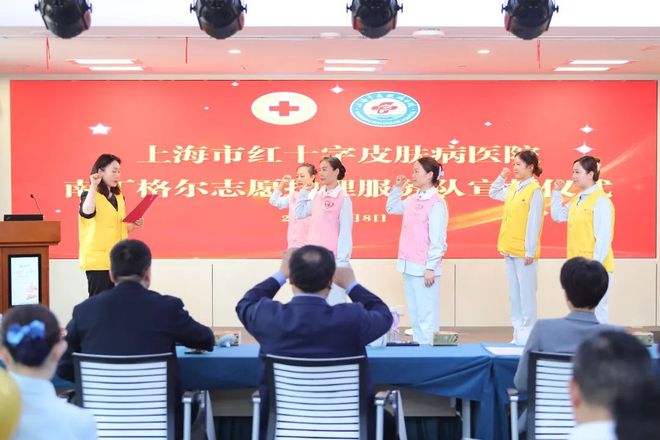 市级红十字冠熊猫体育平台名医疗机构开展“红十字博爱周”主题宣传活动剪影(图24)