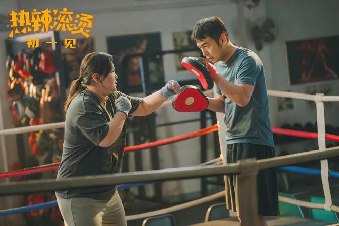 熊猫体育官网《热辣滚烫》预售将破8000万终极预告片曝光贾玲瘦身剪影亮相(图8)