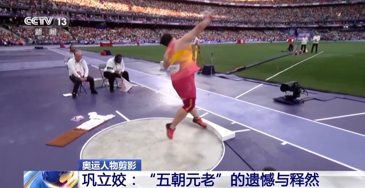 熊猫体育逐梦奥运赛场 他们全力以赴的身影令人动容(图1)