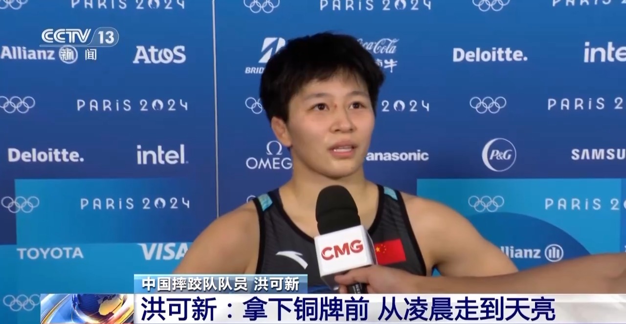 熊猫体育逐梦奥运赛场 他们全力以赴的身影令人动容(图5)