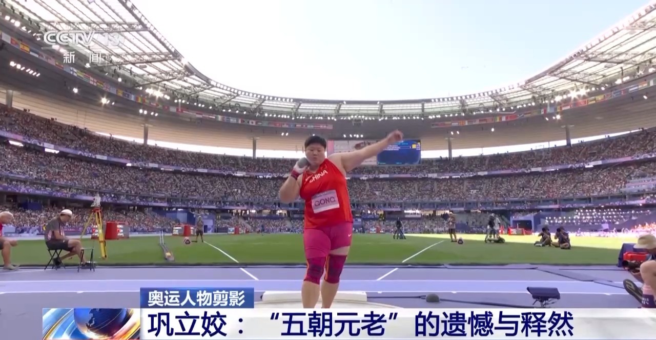 熊猫体育逐梦奥运赛场 他们全力以赴的身影令人动容(图4)