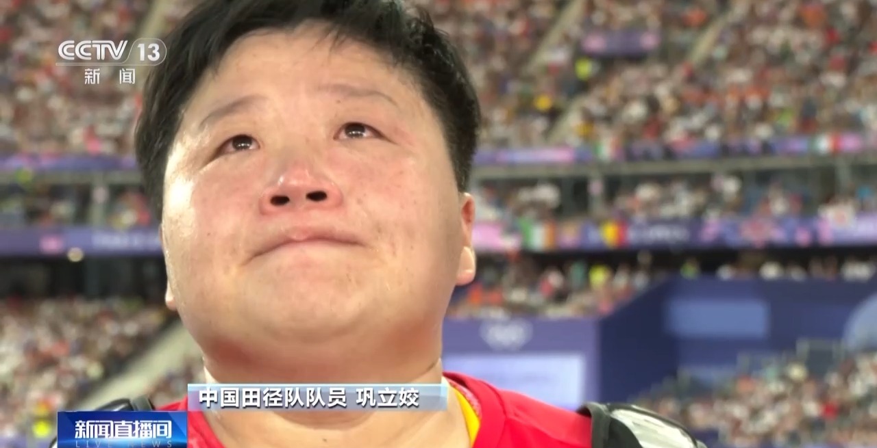 熊猫体育逐梦奥运赛场 他们全力以赴的身影令人动容(图3)