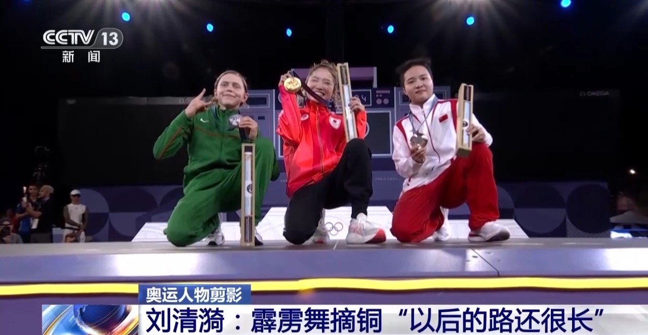 熊猫体育逐梦奥运赛场 他们全力以赴的身影令人动容(图10)