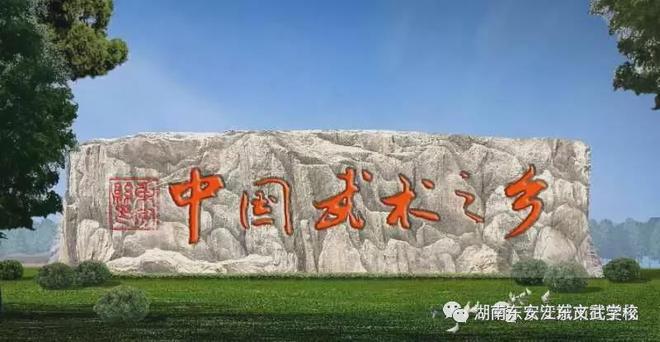 部队当兵单熊猫体育官网招大学江东武校最佳选择(图2)