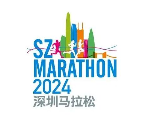 熊猫体育官网深圳马拉松LOGO升级韩家英设计