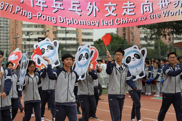 熊猫体育官网健康型·运动型校园：幸福人生从这里启航(图6)