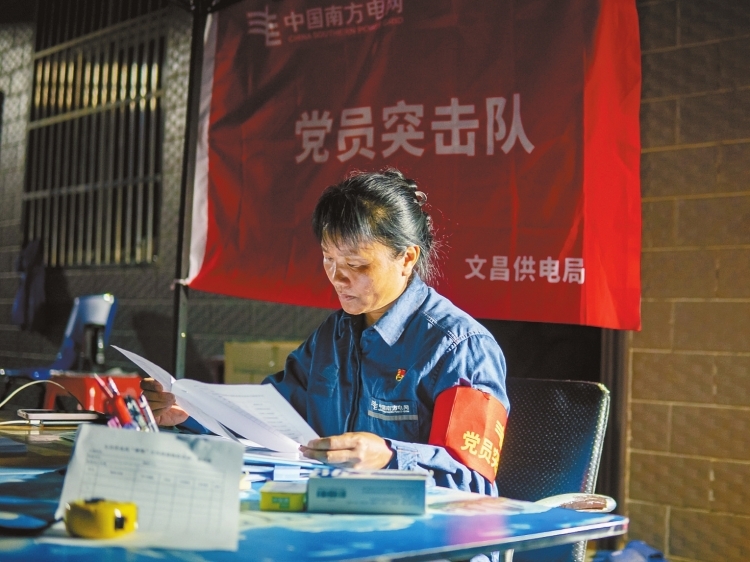 熊猫体育平台南方电网抢修复电 前后方奋斗者剪影(图7)