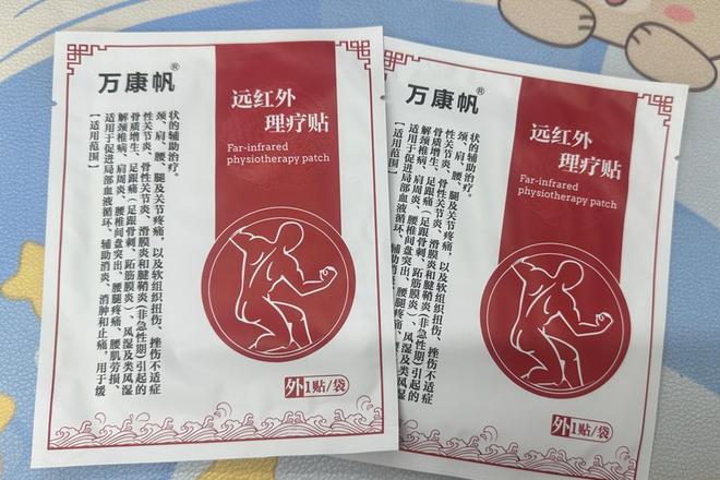 熊猫体育平台得了滑膜炎膝怎么办？试试这几款膏药！只需7天就能根治！(图2)