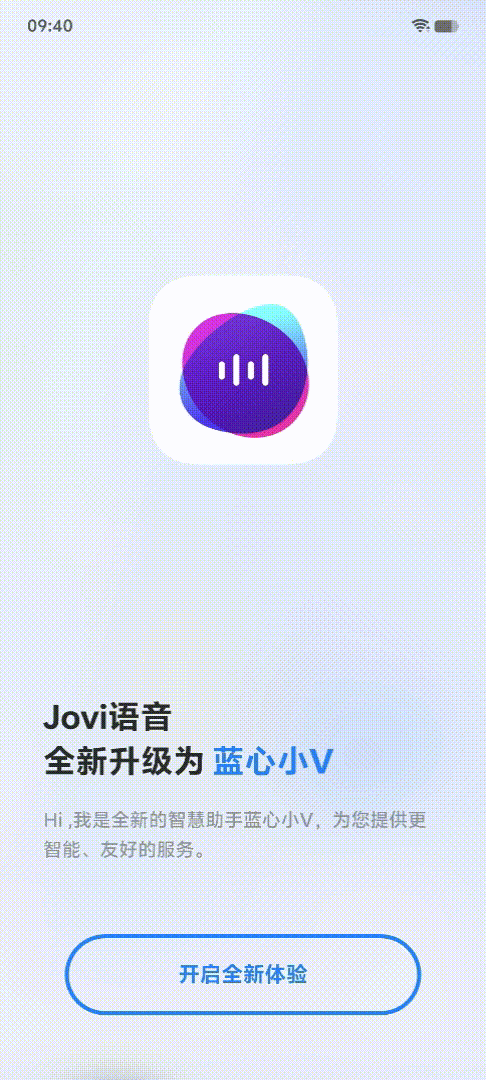 熊猫体育迄今为止智慧与流畅的最优解丨OriginOS 5再书“超级智能体”新篇(图13)