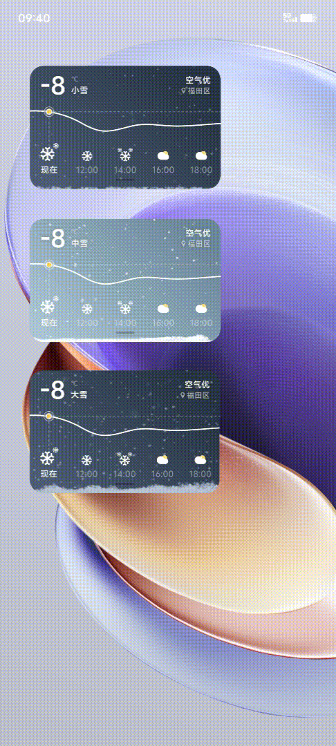 熊猫体育迄今为止智慧与流畅的最优解丨OriginOS 5再书“超级智能体”新篇(图40)