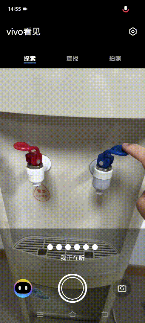 熊猫体育迄今为止智慧与流畅的最优解丨OriginOS 5再书“超级智能体”新篇(图50)