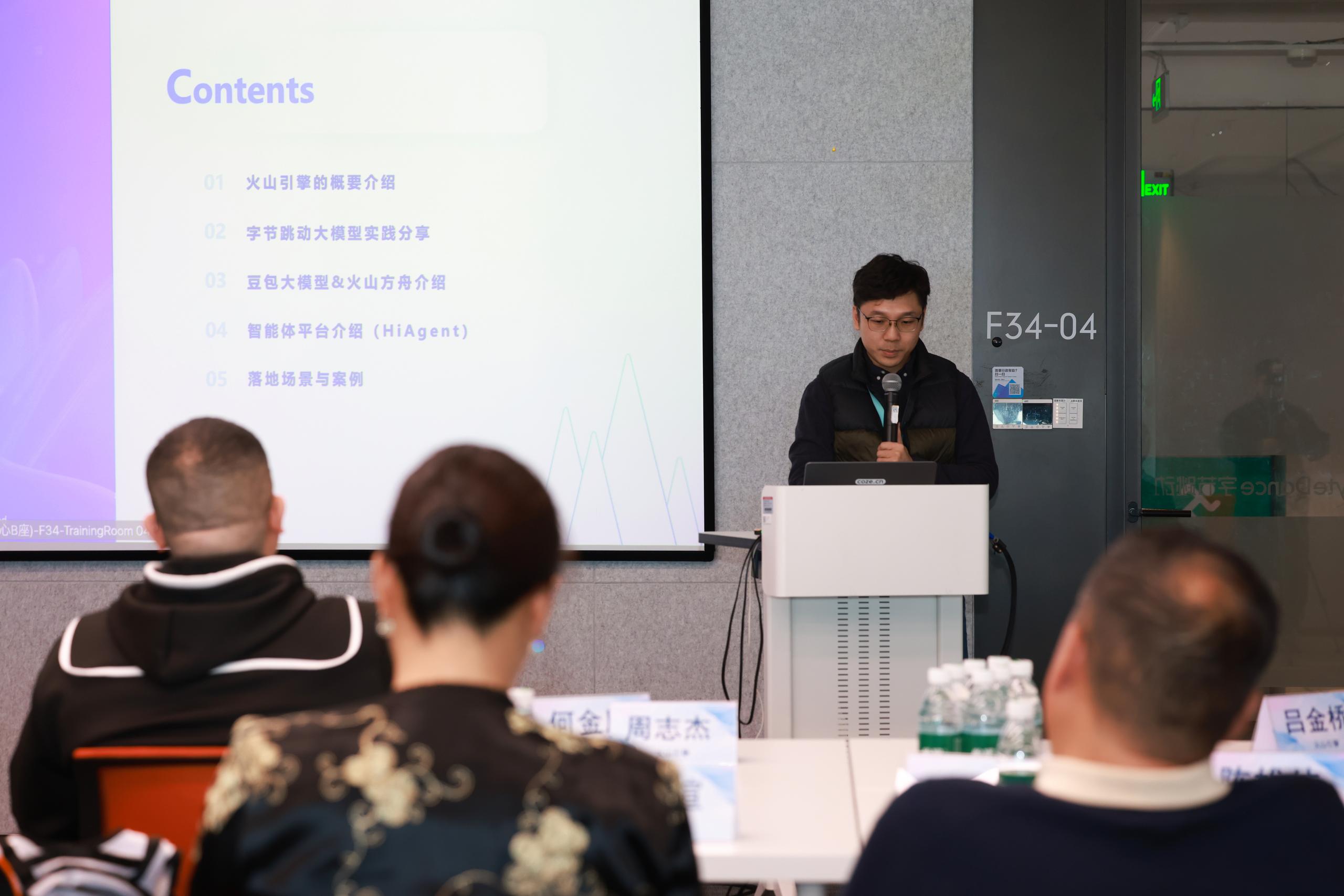 熊猫体育平台流程化 AI 将贯穿企业B2B出海营销的关键环节(图3)