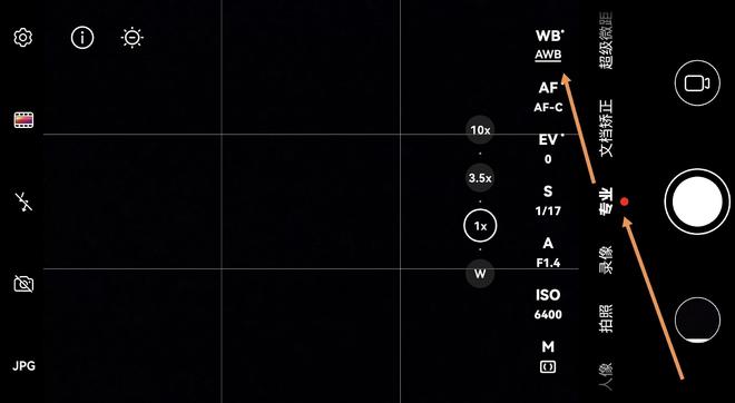 用手机拍剪影照片8个拍照技巧手机展现光影的美丽(图2)