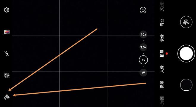 用手机拍剪影照片8个拍照技巧手机展现光影的美丽(图5)
