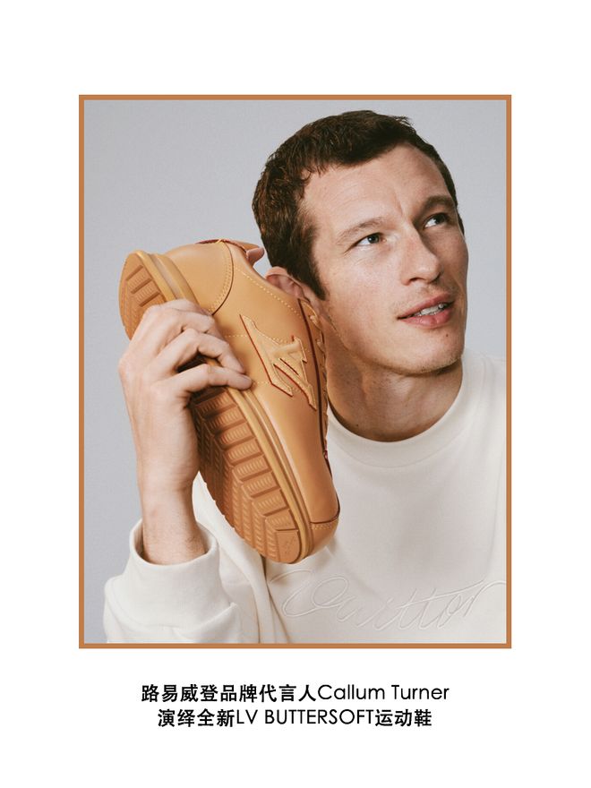 大牌纷纷入局运动鞋你崛起吧