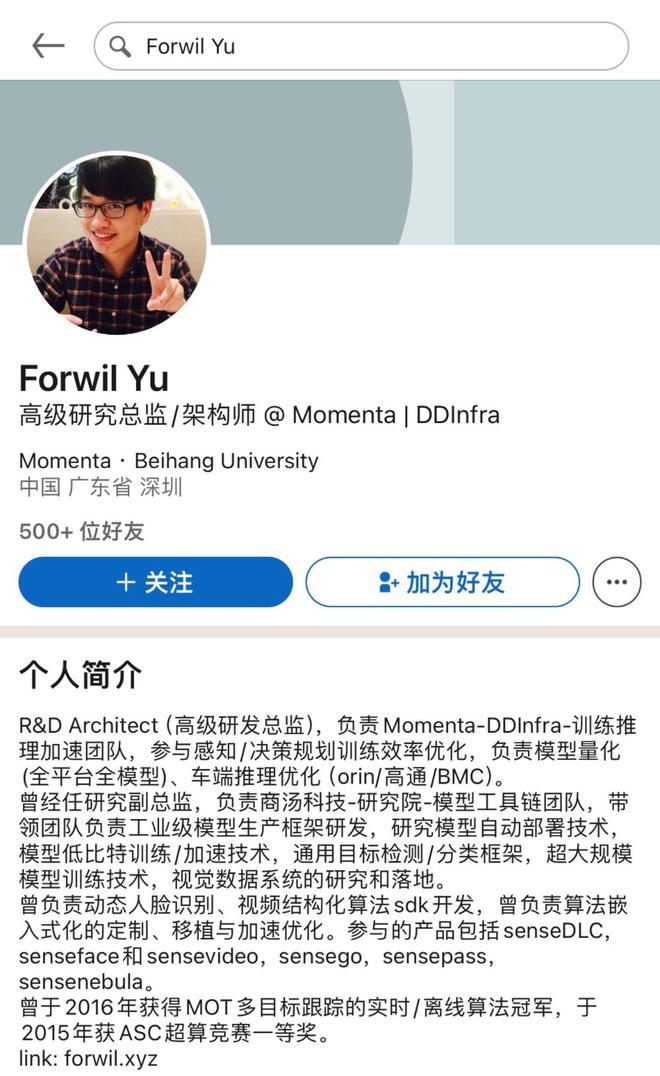 前商汤骨干做出AI视频黑马TipTap照片一划就动海外Z世代玩疯了(图5)