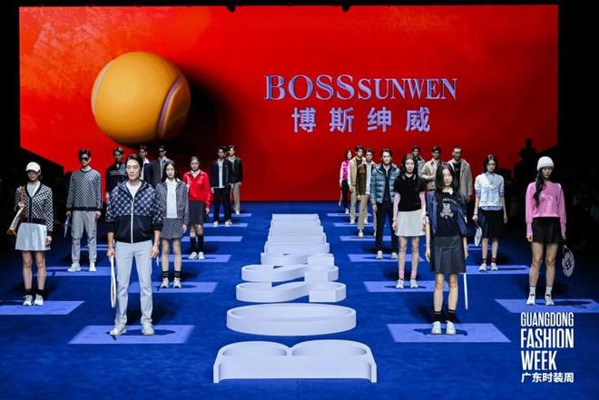 博斯绅威携手广东时装周展现都市精英新风尚(图2)