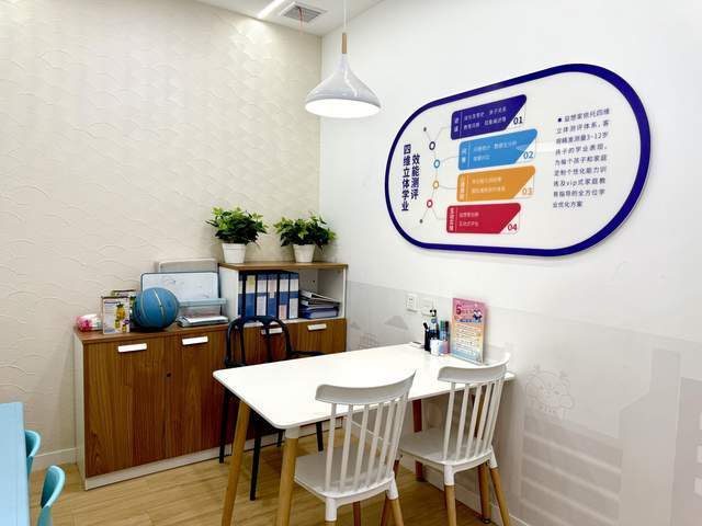 感统训练机构怎么选？家长必看的避坑指南让孩子真正受益！