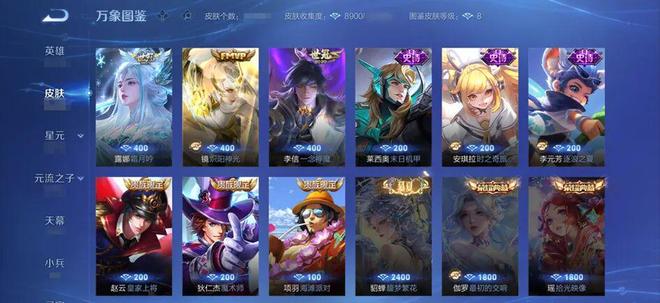 猴子新皮肤剪影曝光发型有点像超级赛亚人伽罗星典藏有望上线(图3)