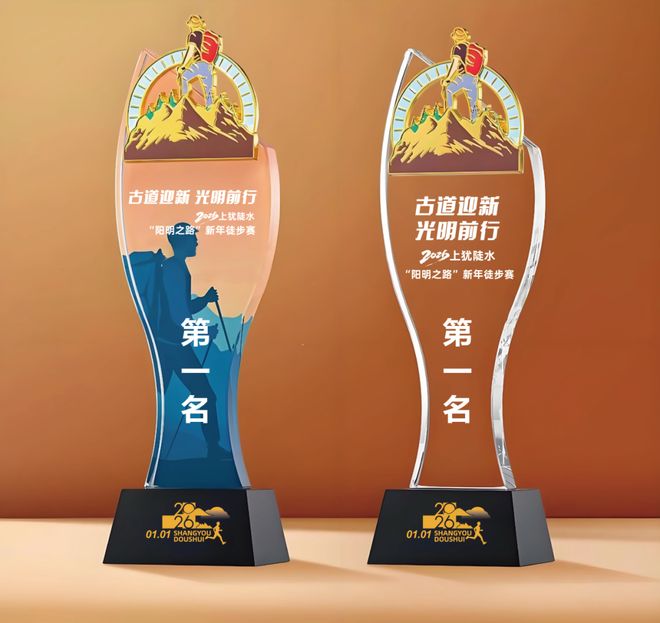 2026上犹陡水“阳明之路”新年徒步赛专属装备抢先看！